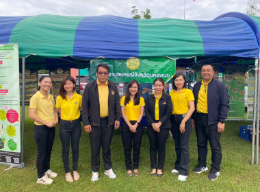 สำนักงานสหกรณ์จังหวัดนครพนม ... พารามิเตอร์รูปภาพ 3